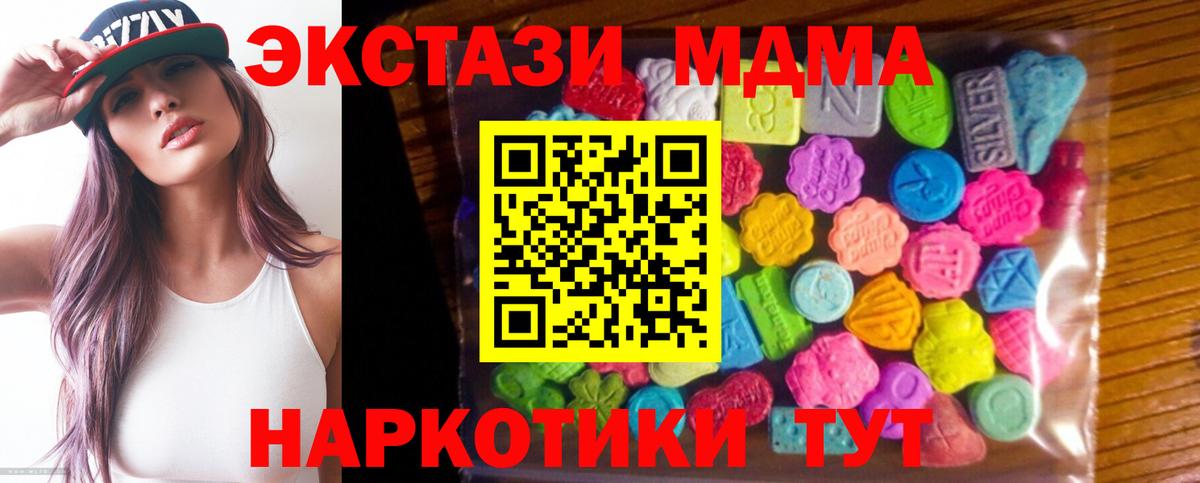 Экстази Philipp Plein  Вход с VPN  Ecstasy диски  Экстази  Касимов 
