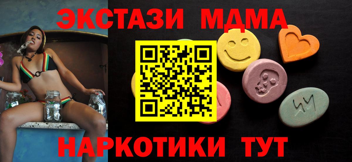Экстази круглые Касимов