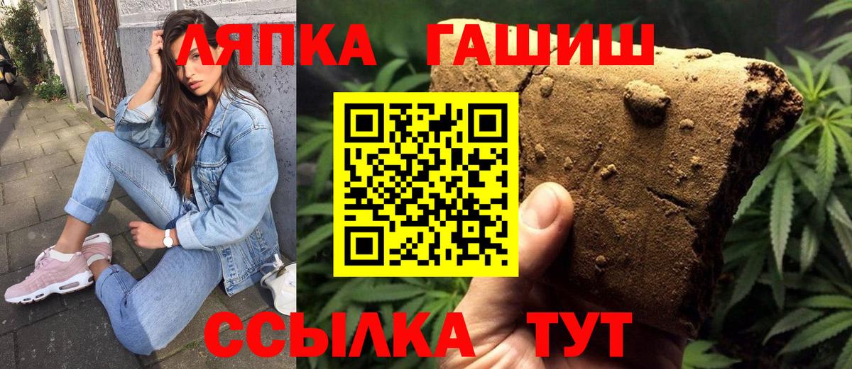 ГАШ Cannabis Касимов