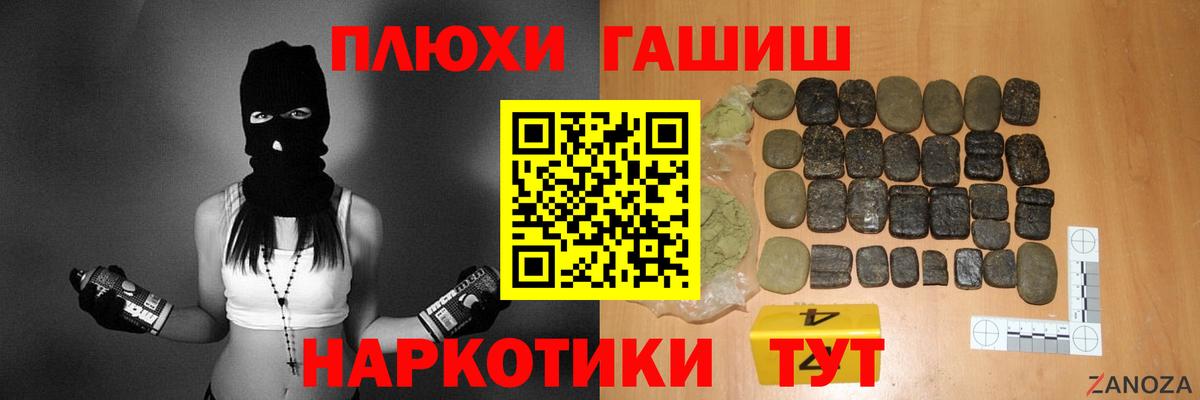 ГАШ ice o lator  ГАШ хэш  Гашиш  Вход с VPN  цены наркотик  Касимов 