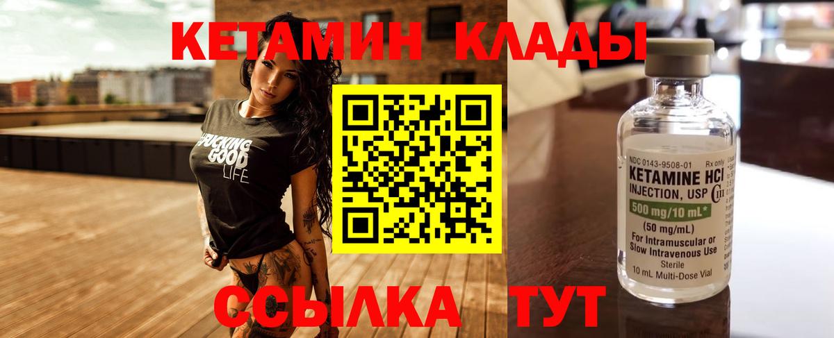 Касимов  kraken tor  Вход с VPN  Кетамин VHQ 