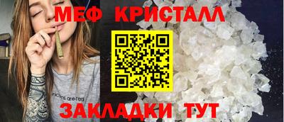 винт Комсомольск-на-Амуре