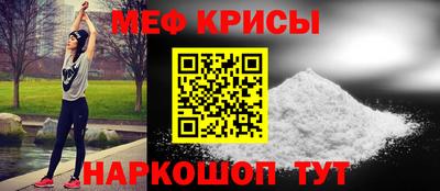 винт Комсомольск-на-Амуре