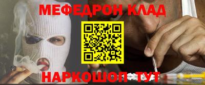 кокаин VHQ Конаково