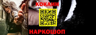 винт Комсомольск-на-Амуре