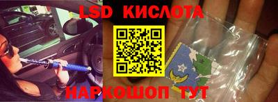 винт Комсомольск-на-Амуре