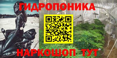 винт Комсомольск-на-Амуре