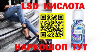 винт Комсомольск-на-Амуре