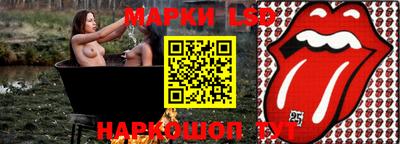 винт Комсомольск-на-Амуре
