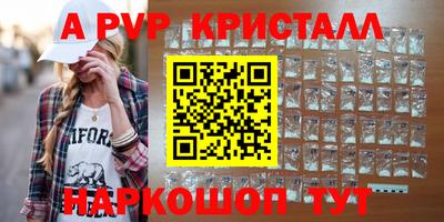 a pvp Коммунар