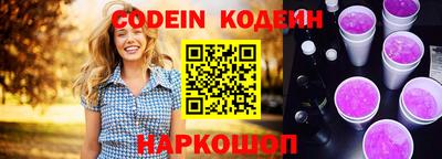 кокаин VHQ Конаково