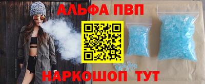 винт Комсомольск-на-Амуре