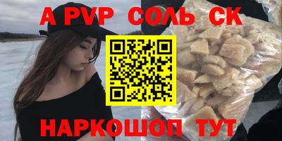 a pvp Коммунар