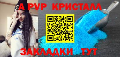 a pvp Коммунар