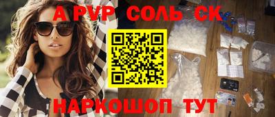 a pvp Коммунар