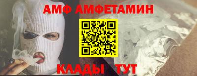 винт Комсомольск-на-Амуре