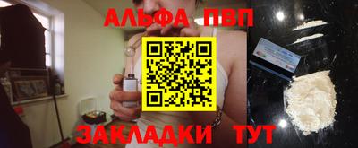 кокаин VHQ Конаково