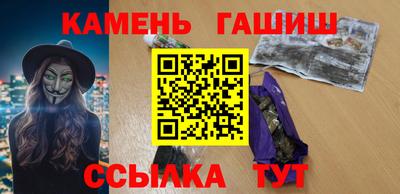 винт Комсомольск-на-Амуре