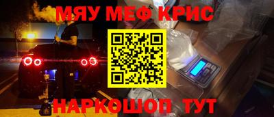 винт Комсомольск-на-Амуре