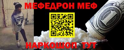 винт Комсомольск-на-Амуре