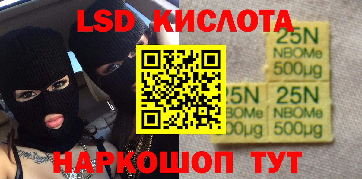 Лсд 25 экстази ecstasy  Вход с VPN  Касимов  LSD-25 экстази кислота 