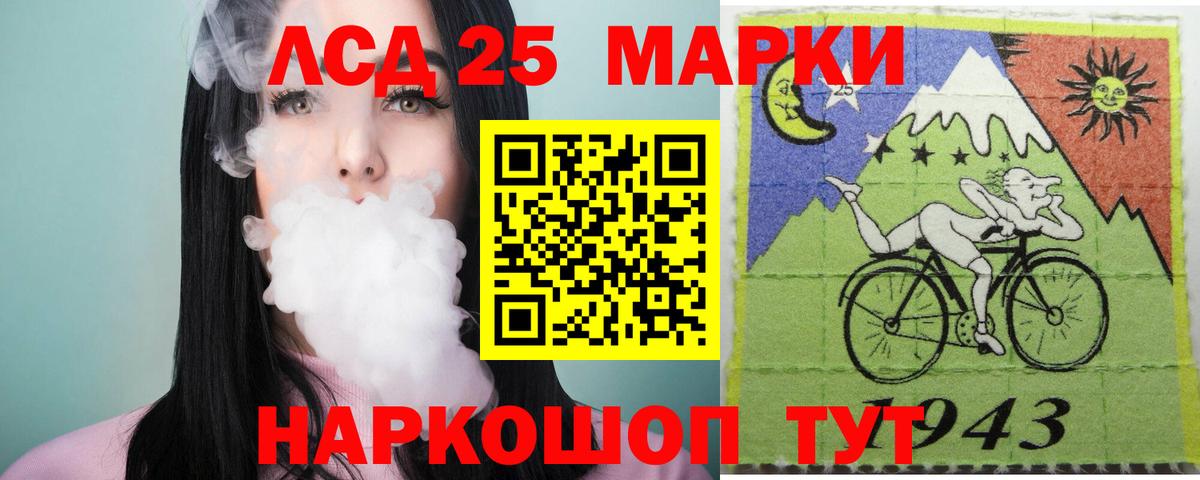 Лсд 25 экстази кислота Касимов