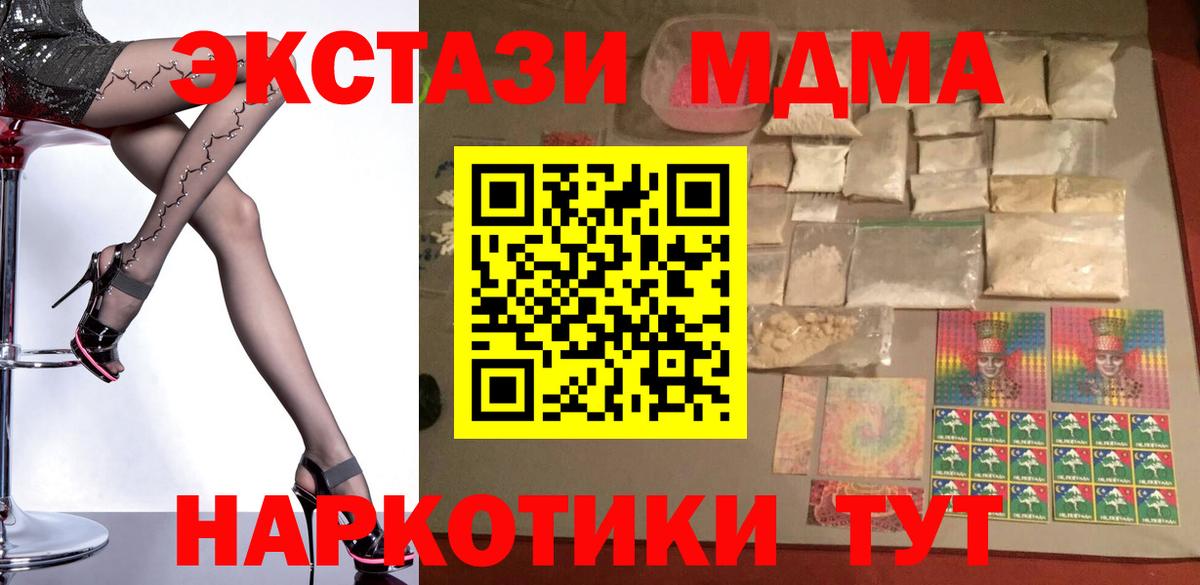 Касимов  МДМА VHQ  Вход с VPN 