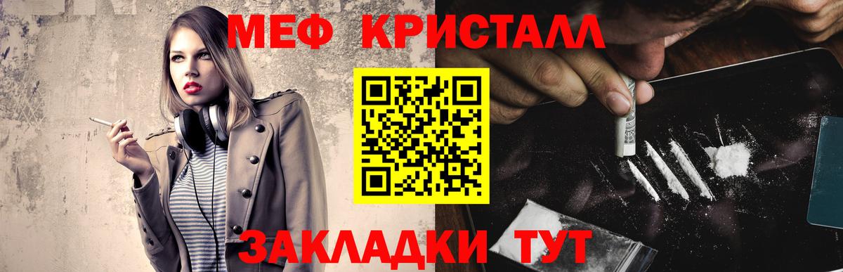 Мефедрон  Касимов