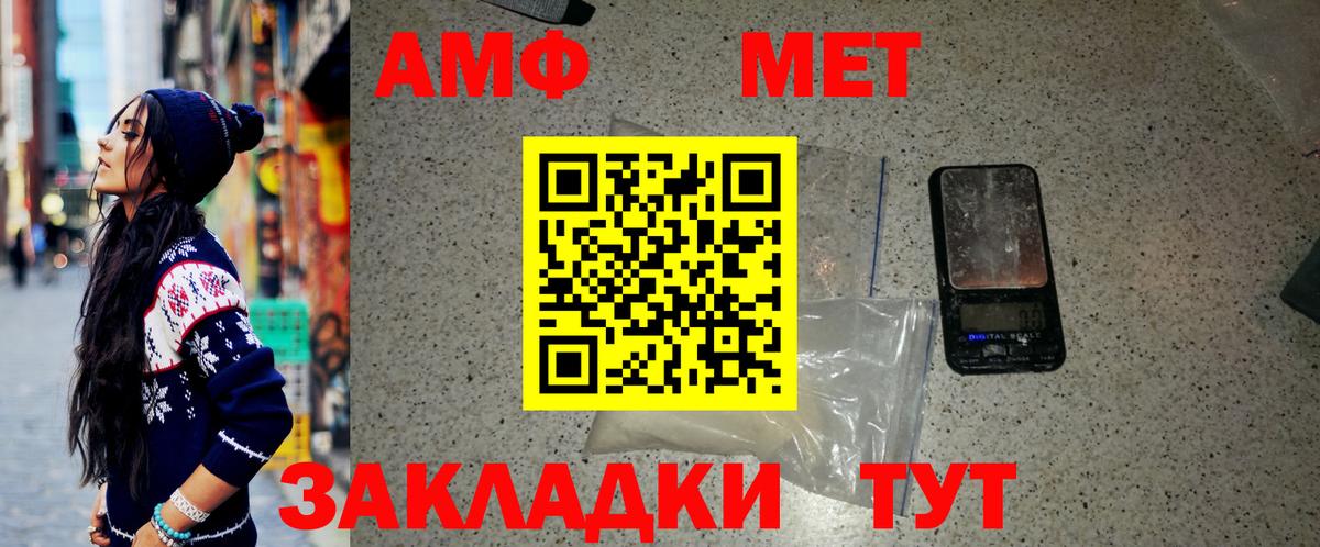 Первитин Декстрометамфетамин 99.9%  Первитин Декстрометамфетамин 99.9%  Вход с VPN  Касимов 