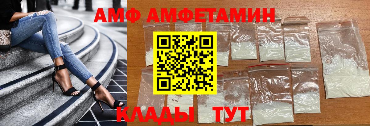 Метамфетамин Methamphetamine Касимов