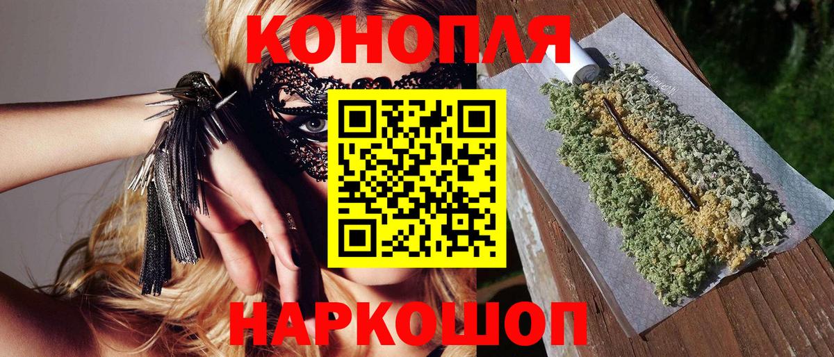 Марихуана Amnesia Касимов